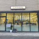 이가네김밥 이미지