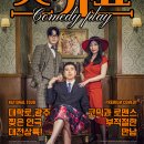 (공연) 연극 네이버블로그