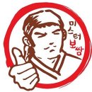미스터보쌈흑석점 | 미스터보쌈 미스터올스타세트 3인분 후기