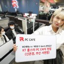 이스포츠카페PC 이미지