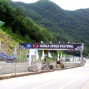 태백파크 이미지