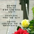 따뜻한말한마디