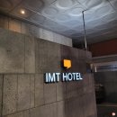 종로아이엠티호텔 이미지
