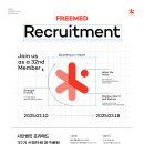 나은메드 네이버블로그