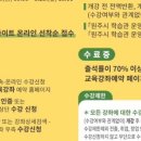 가죽공예(야간) 이미지