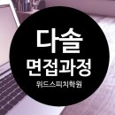 다솔기획 이미지