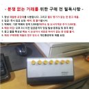 독일 캔톤 오디오 셀렉터 콤비 70 E/내용필독 이미지