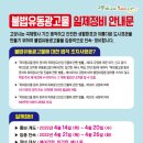 일산서구청 이미지