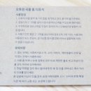 오투원 이미지