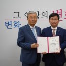 수미래의원 이미지