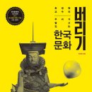 현디자인연구소