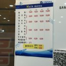 신평포항횟집 | [ 구미 신평동 맛집 ] 다양한 스끼다시가 있는 포항횟집