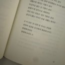 아주 사소하고 작은 일에서부터