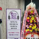 셀프2코인 노래연습장 이미지