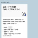 행신조은의원 네이버블로그