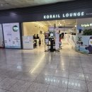 1700 | 부산역 아메리카노가 1,700원? 코레일 라운지 후기