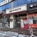 송가호계타워 이미지