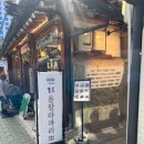 익선동B(서순라길) 이미지