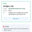 센트럴웰니스의원 이미지