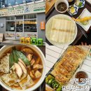 서면 요미우돈교자 이색적인 우동 맛집 내돈내산