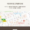 젠테라피 네츄럴 힐링센터의 공간 네이버블로그