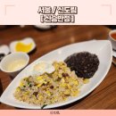 현대백화점 디큐브시티 지하1층-1 | 신승반점 구로 현대백화점 디큐브시티 식당가 지하 1층 맛집 중식 짜장면 짬뽕 볶음밥