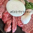 녹색한우한우프라자 이미지