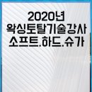 마실야영장 이미지