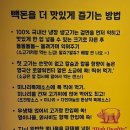 빽돈 로고