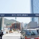 비아이에프씨몰 이미지