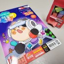 [초3~4(14~13년생)] 과학이야? 마술이야? | 어린이수학동아 DS 스토어 초등3학년 수학공부 열일!