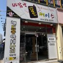 바람난폰케이스 이미지