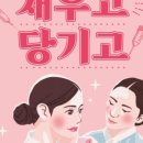 하나메디칼 이미지