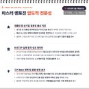 키스텝