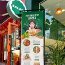 샐러디춘천퇴계점