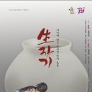 초원랜드 이미지