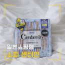 더소피 | 일본 돈키호테 생리대 추천｜소피 센터인 후기 얇은데 괜찮을까?