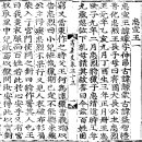 홍규농장 | 고려 26대 충선왕