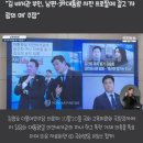 김승희 비서관 딸 &#39;전치9주 학폭 의혹&#39; 파장…&#34;초2 피해자, 피투성이 돼&#34; 이미지