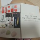 판타지점핑다이어트 | [9월 1주 일상] 망나니/너의결혼식/신촌맥주축제