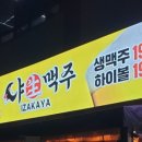 소리천로(1) 이미지
