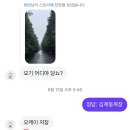 석기목장 | 날 제주도 여행 2배로 즐기는 법 | 서울에선 못먹는 몽탄 제주 후기, 제주도 디저트맛집 1티어 어디게요~?