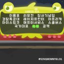 포카리 노래연습장 이미지