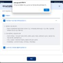 공단주유소 | 인천시 임산부 교통비 지원 50만원 신청방법 사용후기(주유비)
