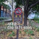싸인종합광고 이미지