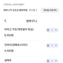 테바나카오또상 이미지
