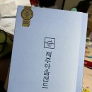 포토이즘박스수내