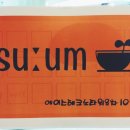 숨카페(cafe) 이미지