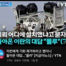 썸네일 - 익산시 동서로49길 23-4 | 썸네일