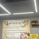도을 | 비오는 날 삼겹살 맛집 추천, 도을생고기집 내돈내산 후기